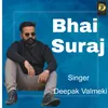 Bhai Suraj